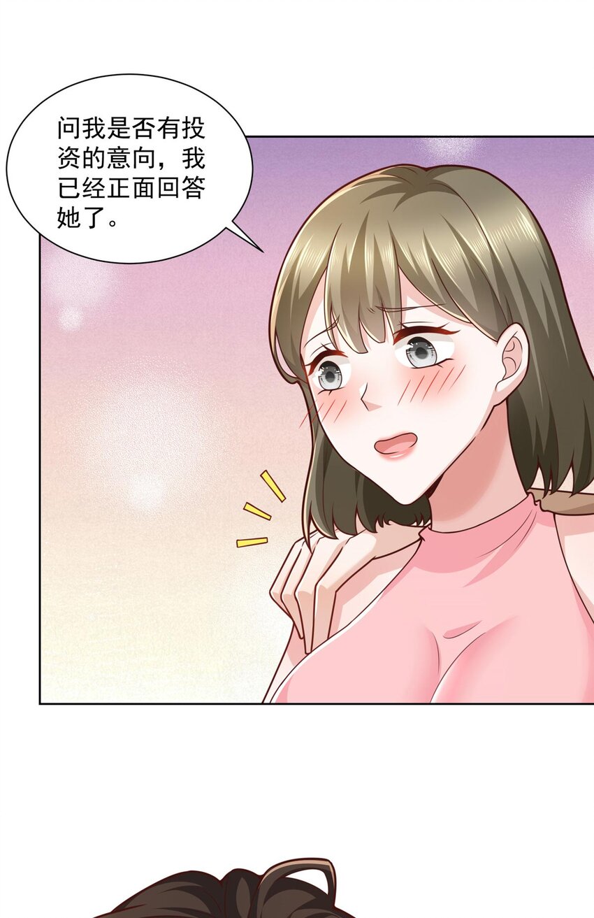 133 破产后的筹码29