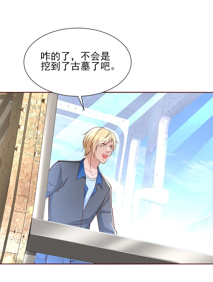 476 挖断的是光缆25