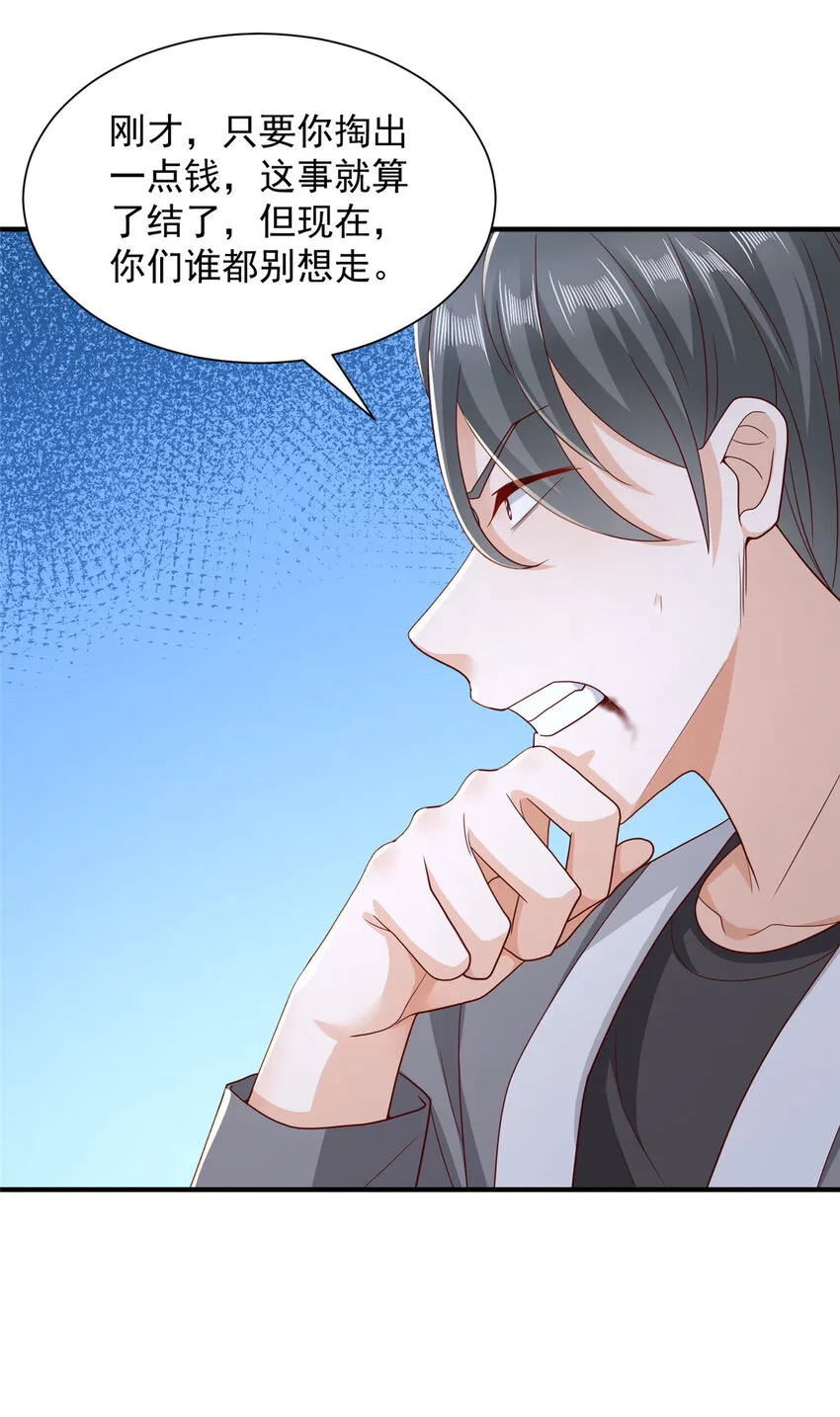 503 赌场风云20