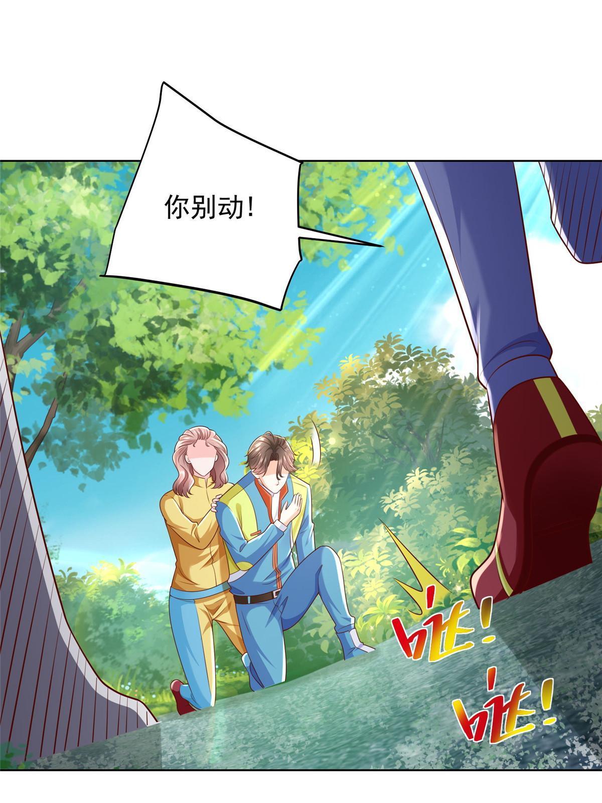 325 中枪39