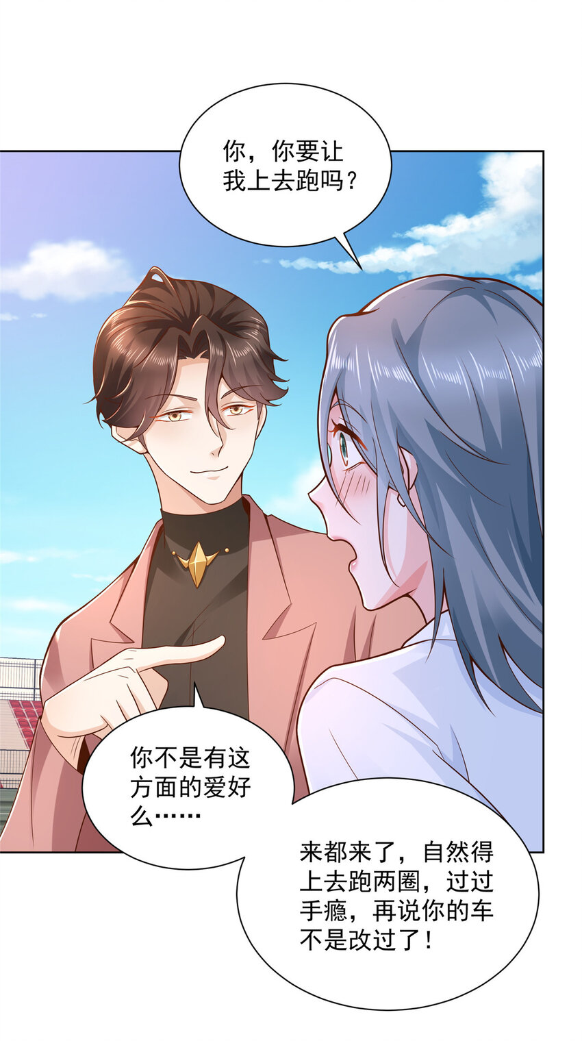 155 真够卑鄙17