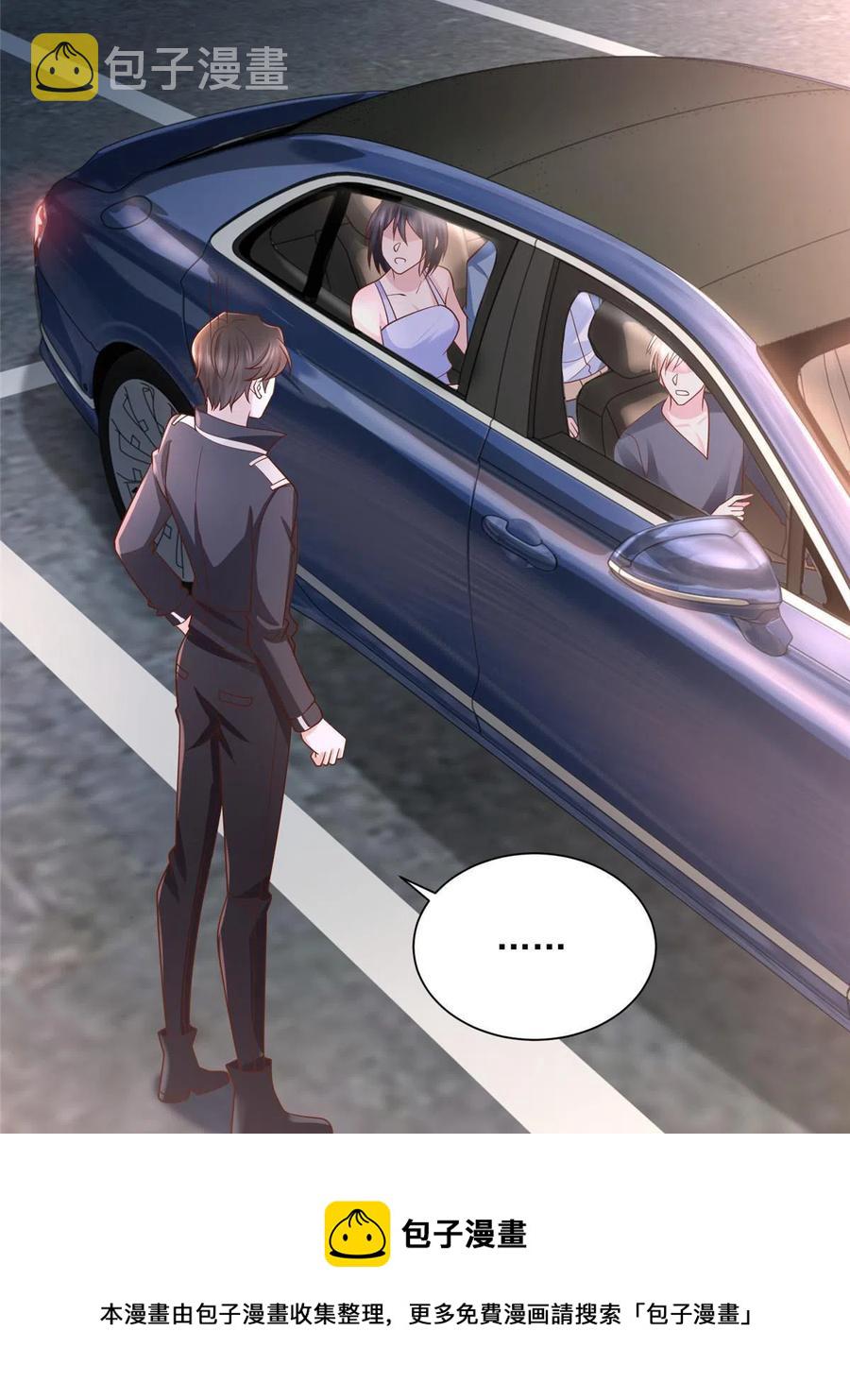 079 你喜欢我么？4