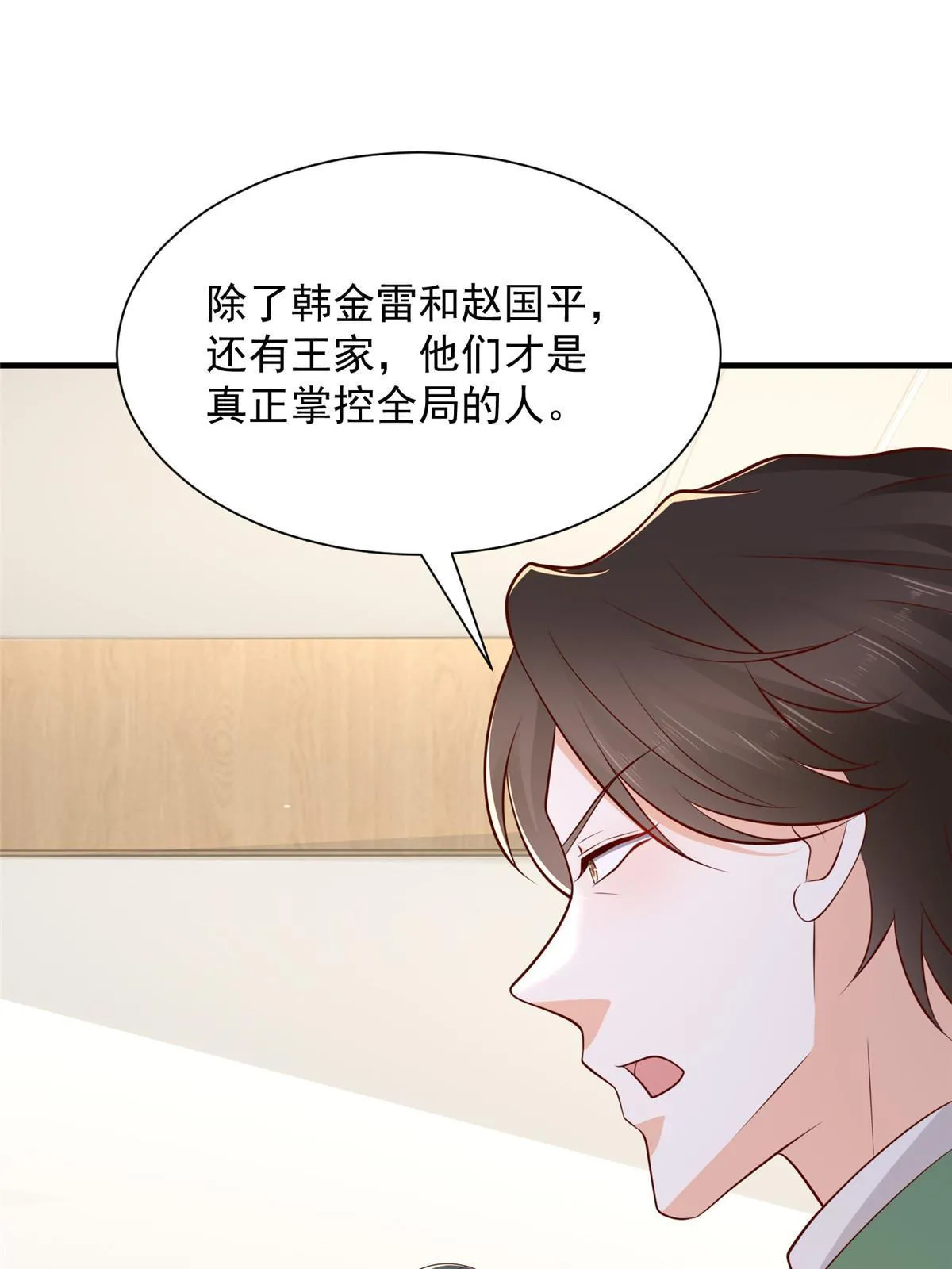 455 在舆论中爆炸6