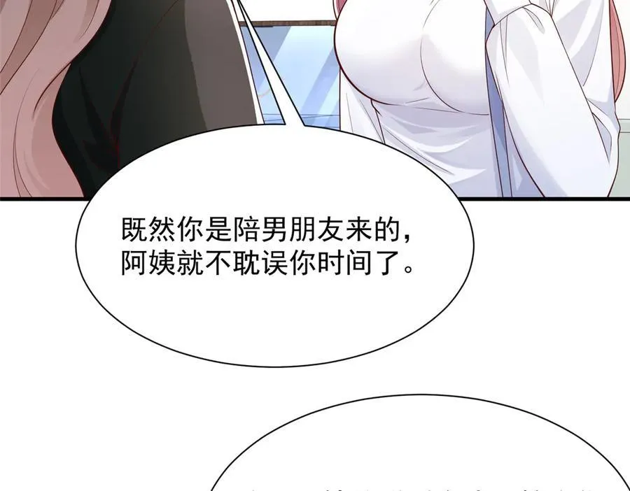 689 和亲妈相遇29