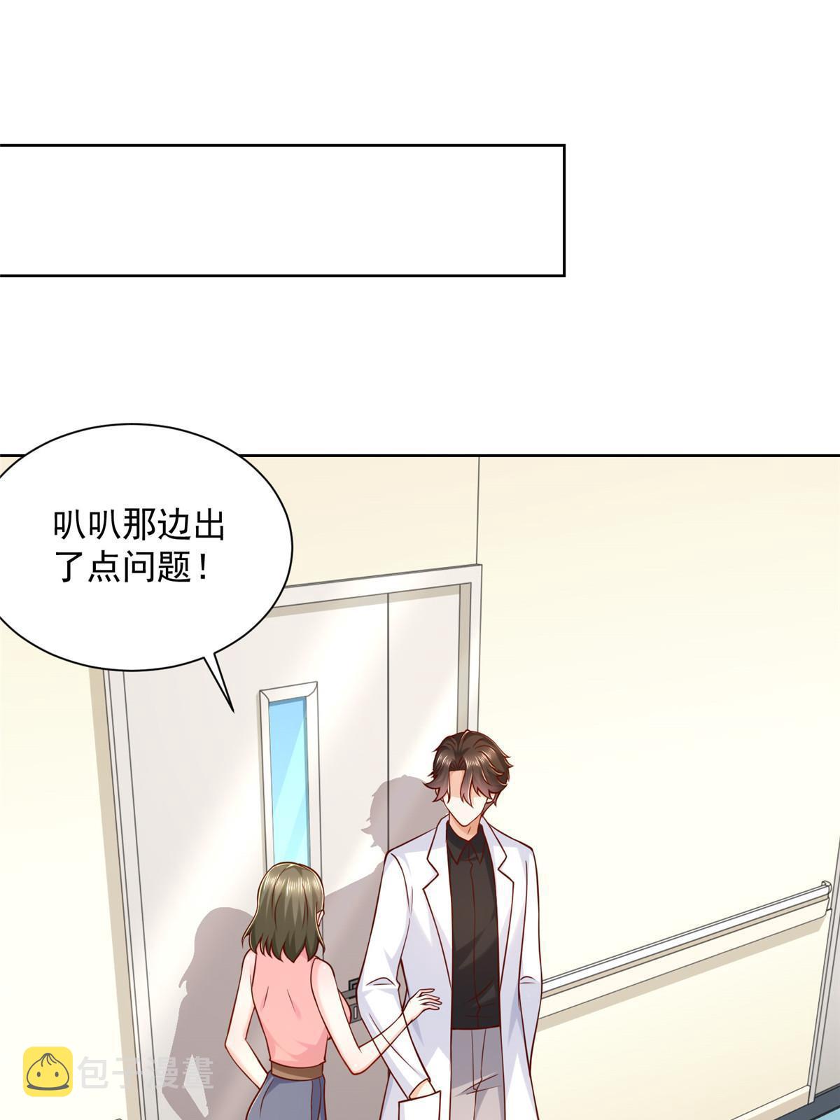 202 股市变幻5
