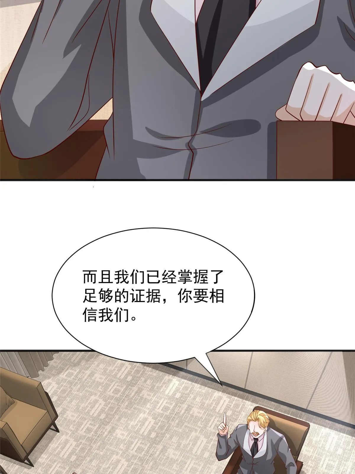 448 亲自谈判39