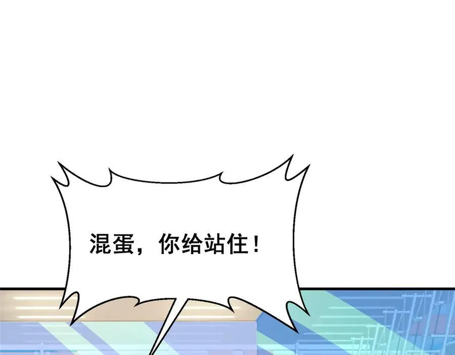 670 举手虐渣男83