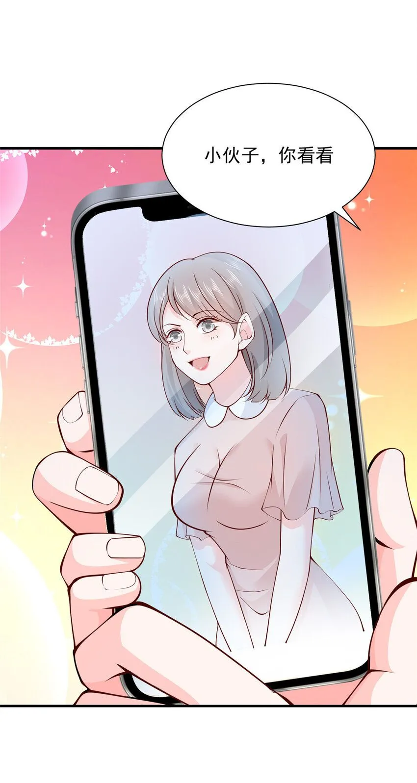 546 疯狂的粉丝5