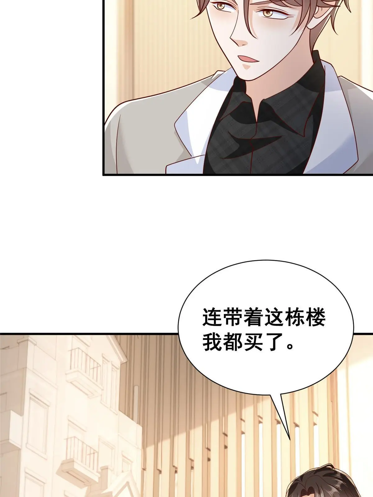 349 商场规则7