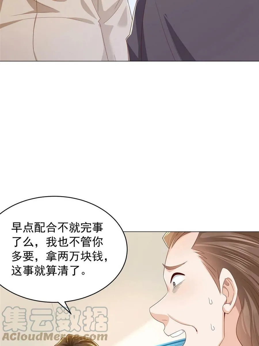 338 维护大哥15