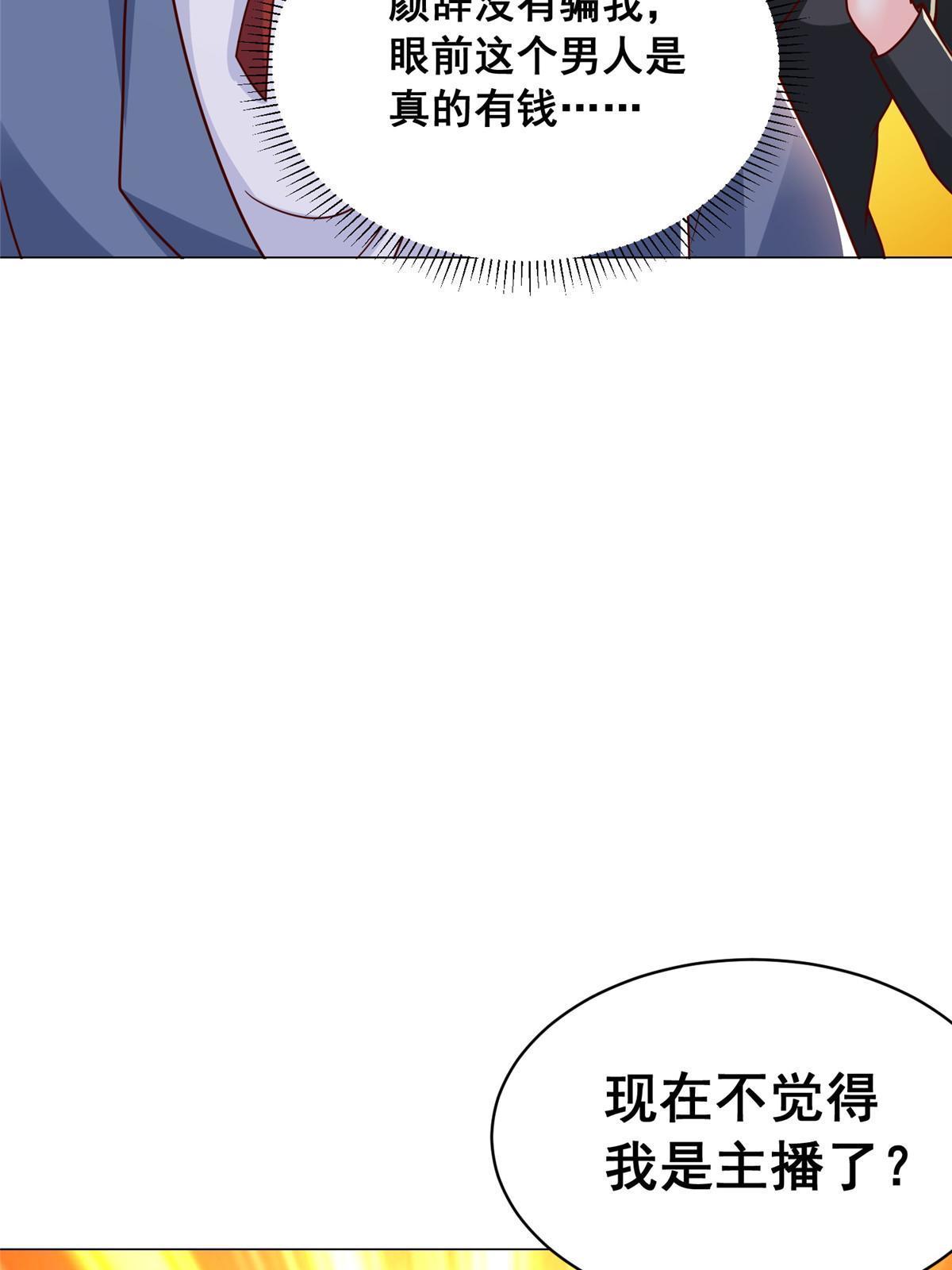 263 奖品是跑车19
