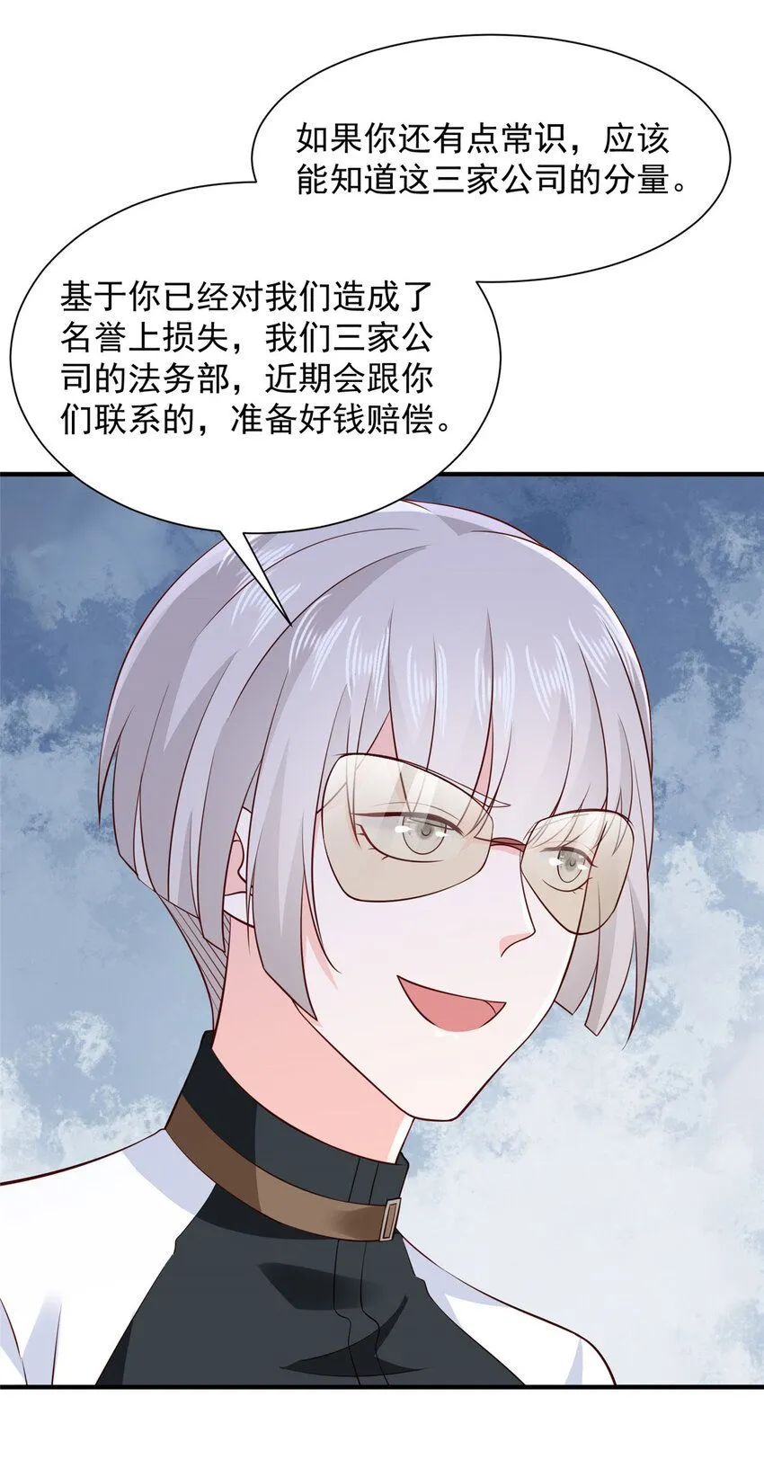 553 买卖不成仁义在12