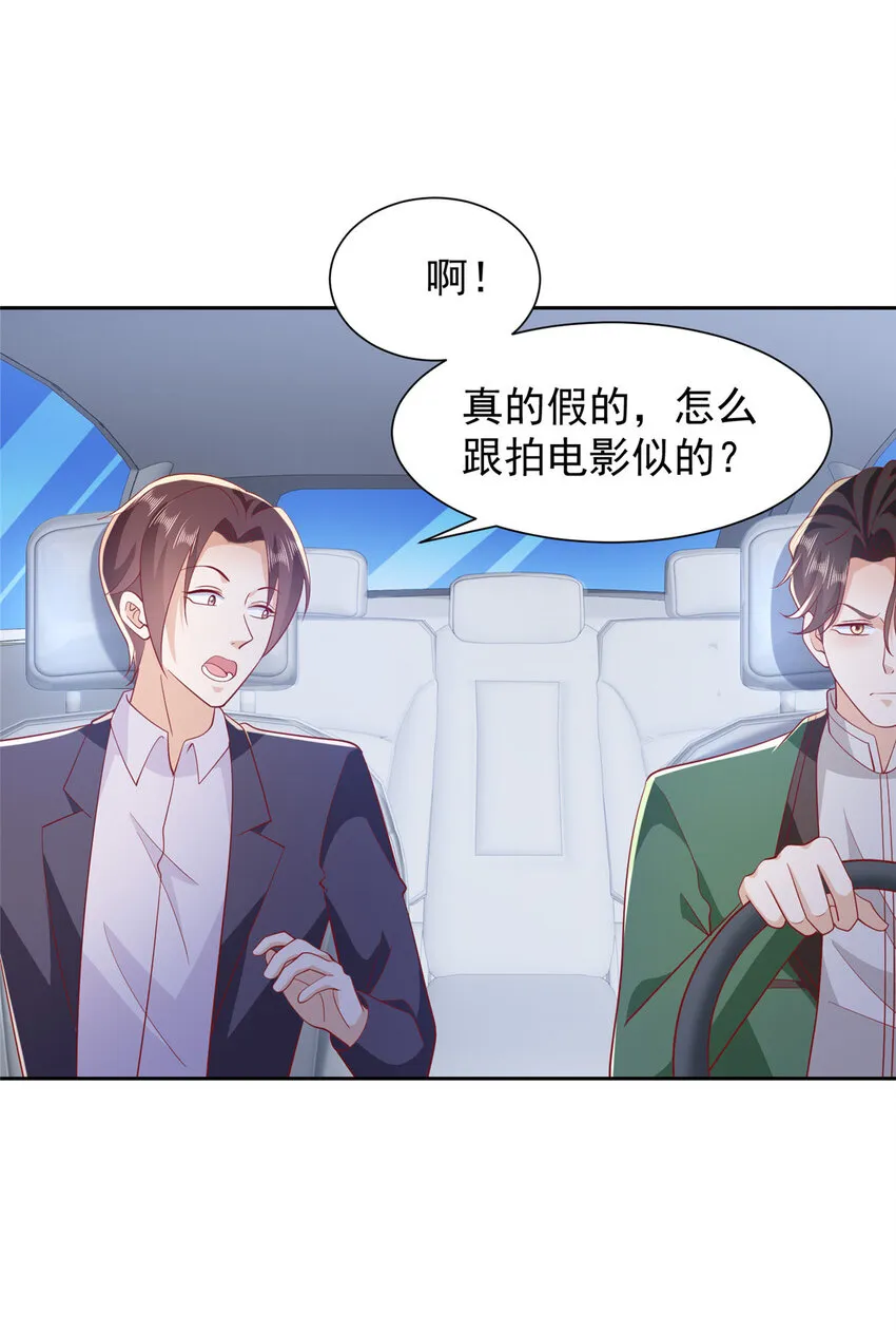 514 是来灭口的2