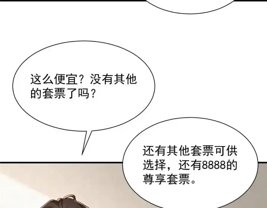 639 在我的地盘闹事43