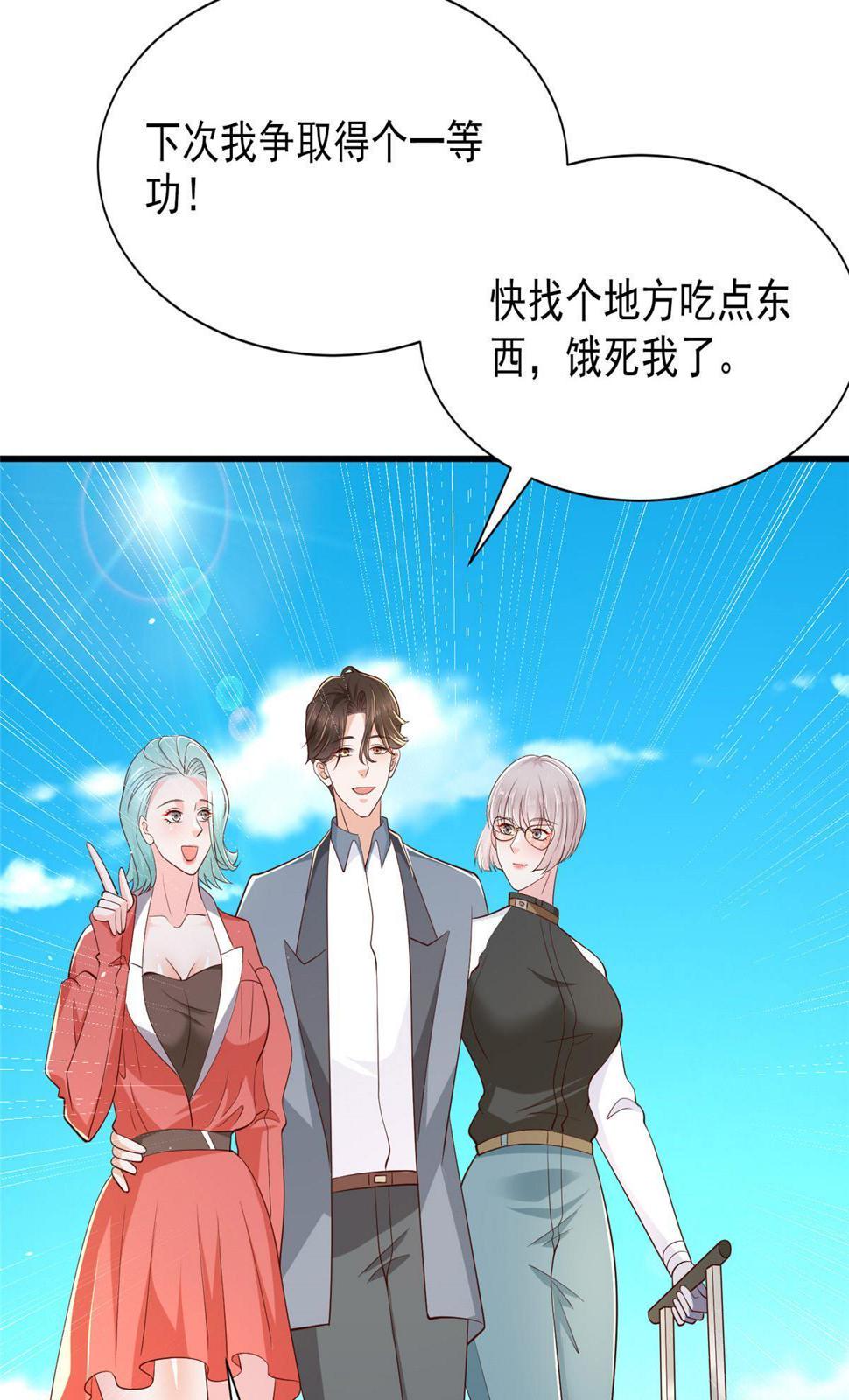 414 给你庆功！11