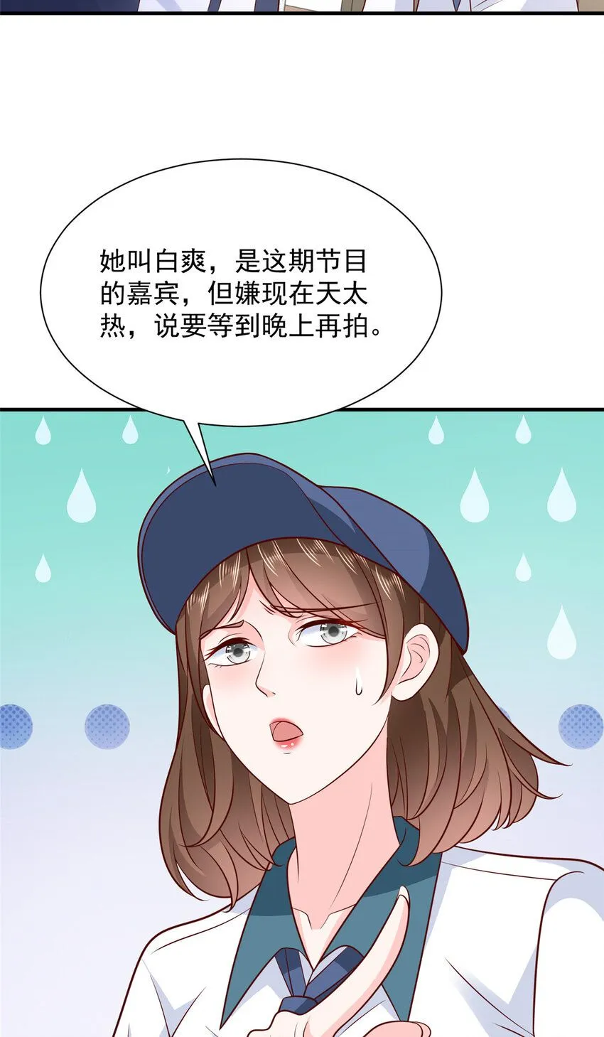 573 授人以鱼不如授人以渔29