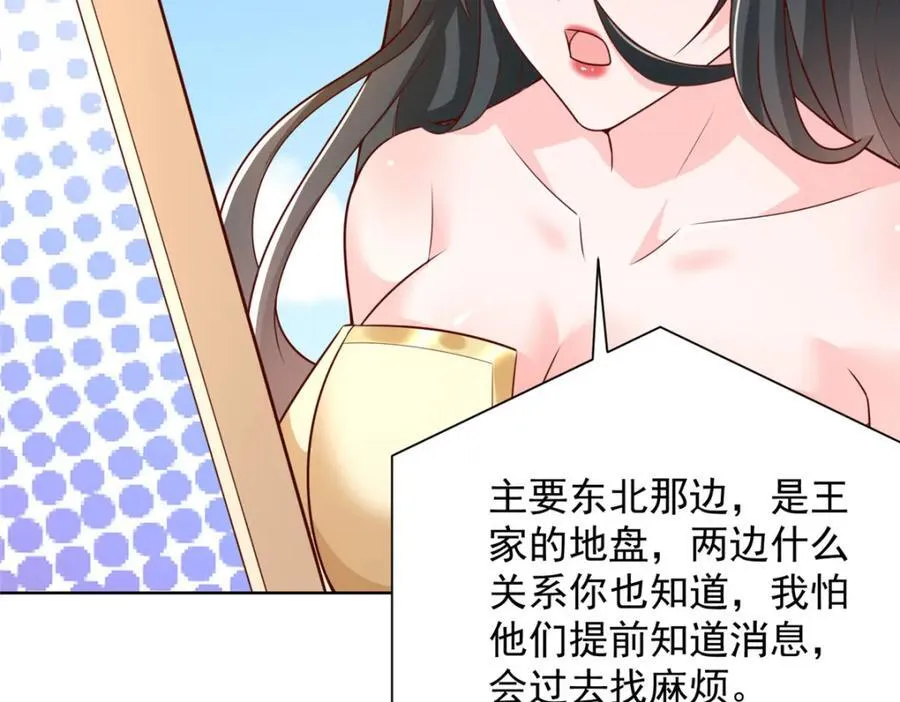635 弄坏了你们赔不起35