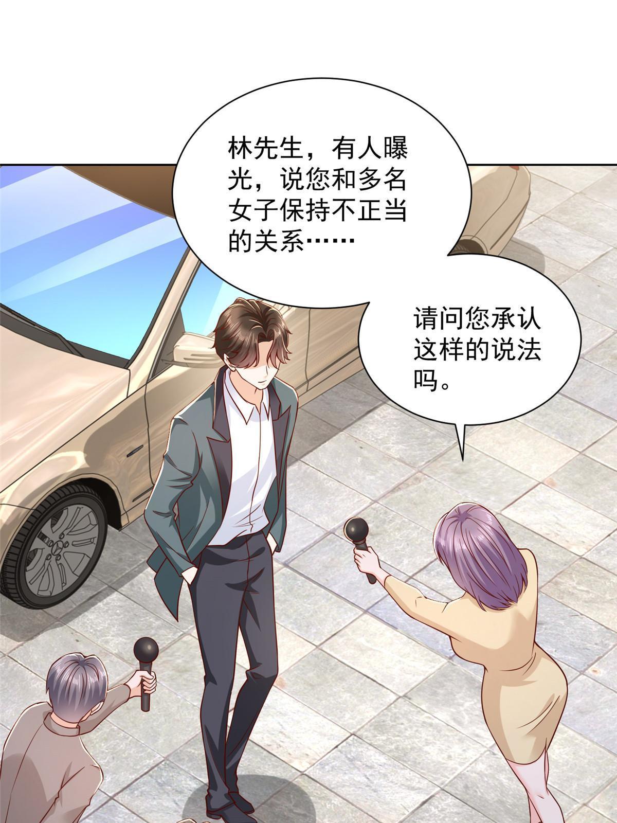 213 我相信他44