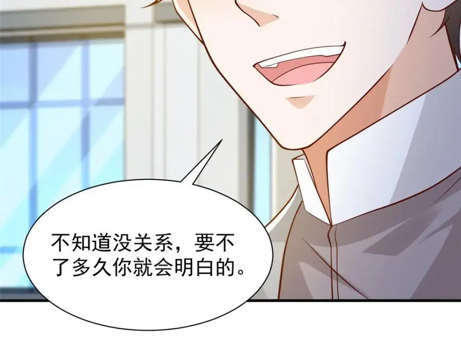 623 自求多福吧86