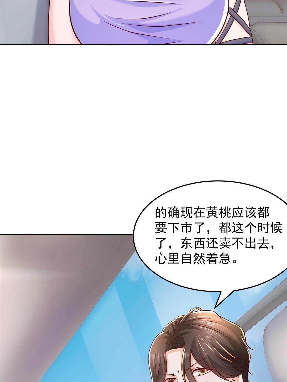 277 主动上门33