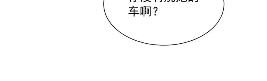 630 校园渣女19
