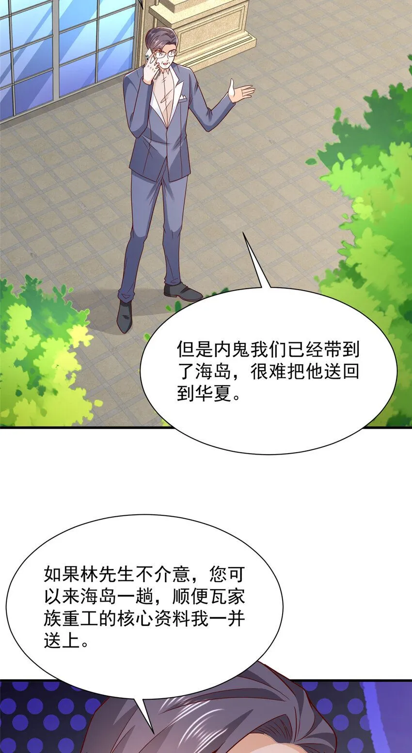 563 阴谋的味道11