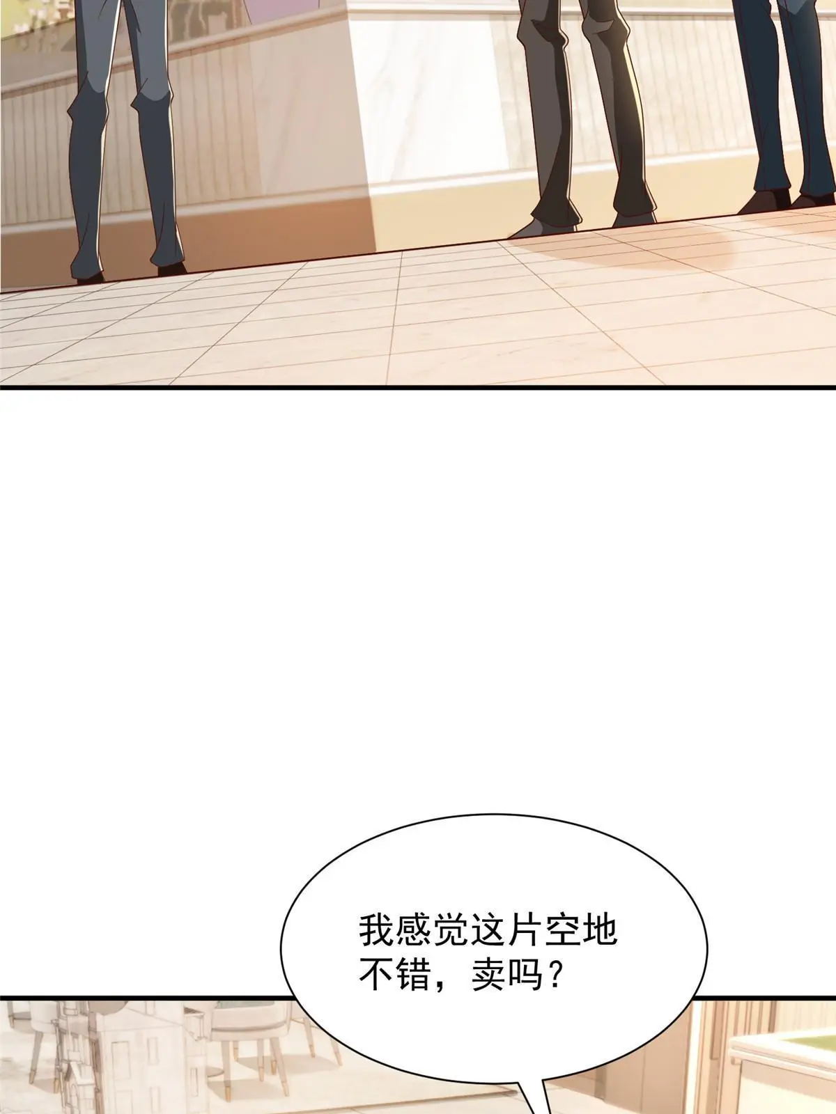 349 商场规则3