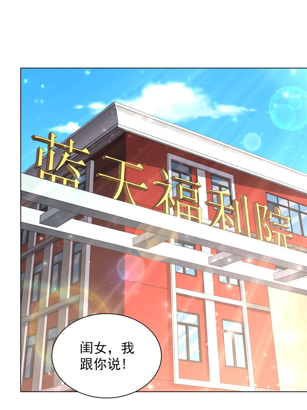 352 孤儿院要动迁9