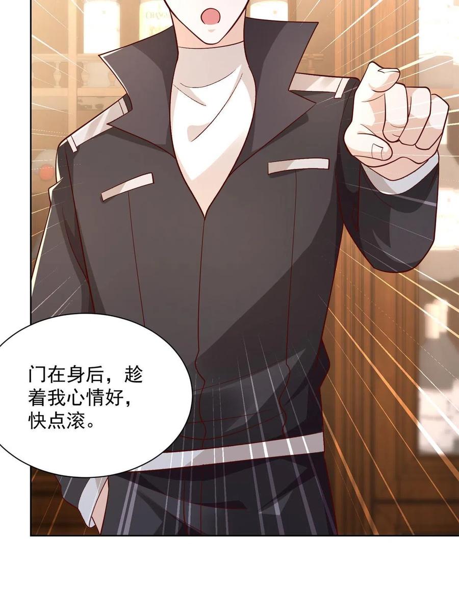 080 你想要干什么？25