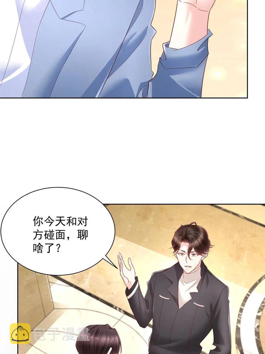 083 破坏认购计划29