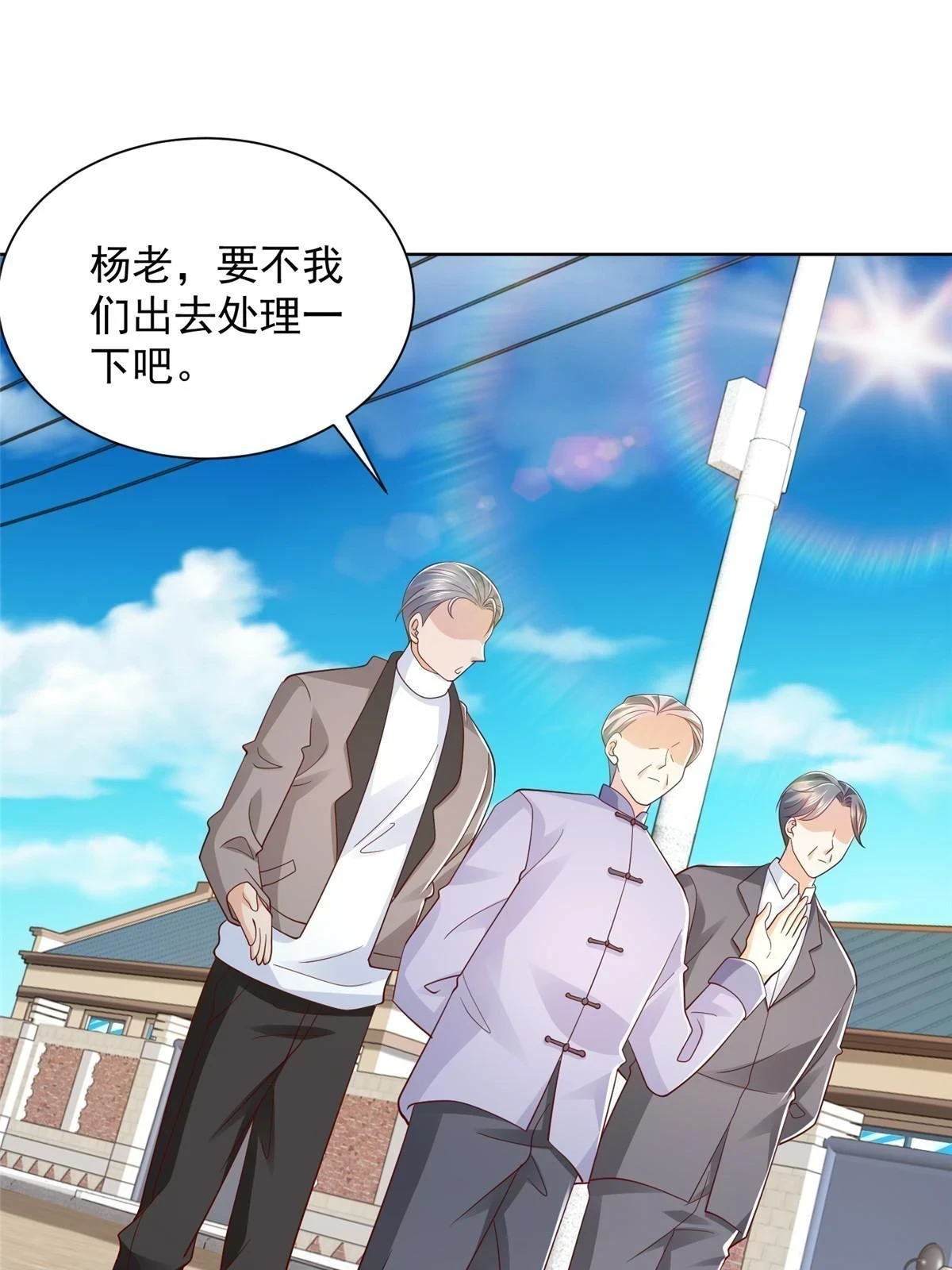 369 蒂利亚岛文明39