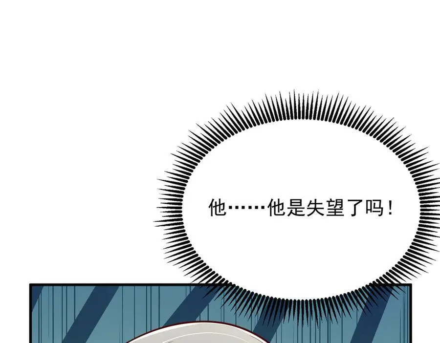 670 举手虐渣男27