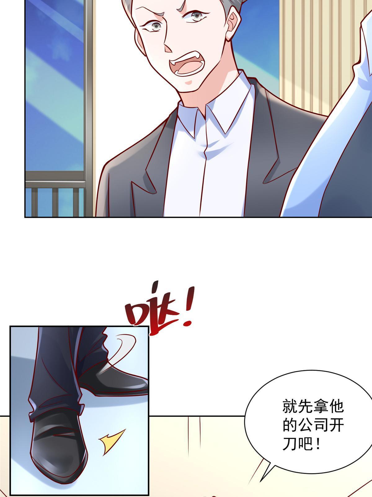 198 背后的资本41