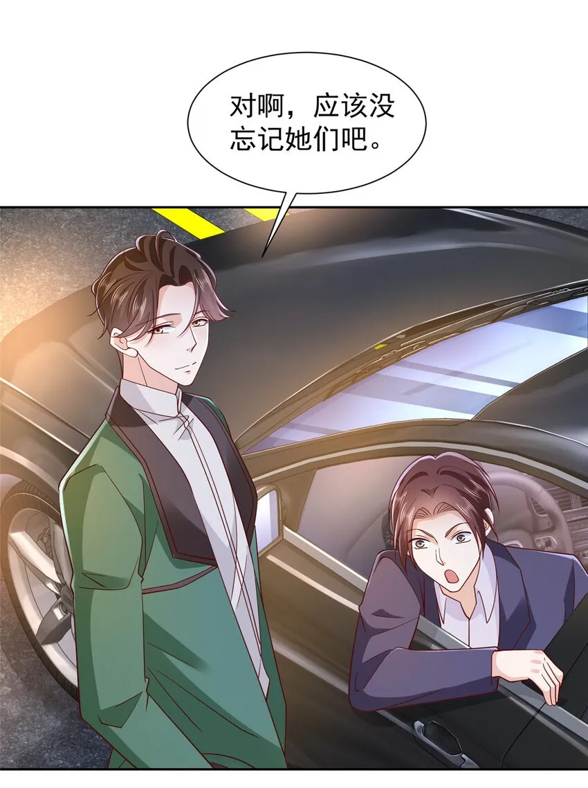 515 如临大敌1