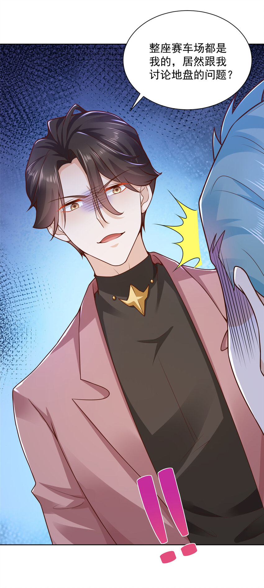 155 真够卑鄙12