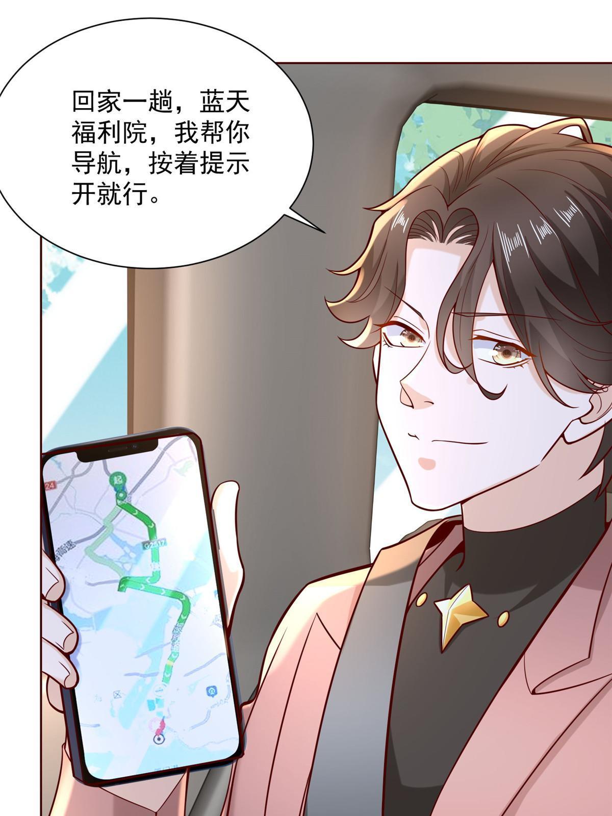 190 一个又一个27