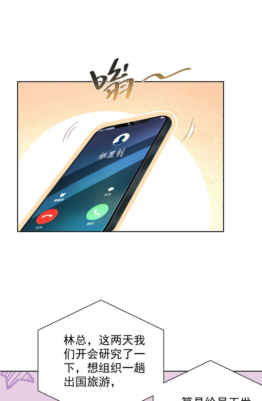 467 颜辞的对手30