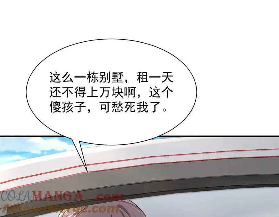 682 好大的排场4