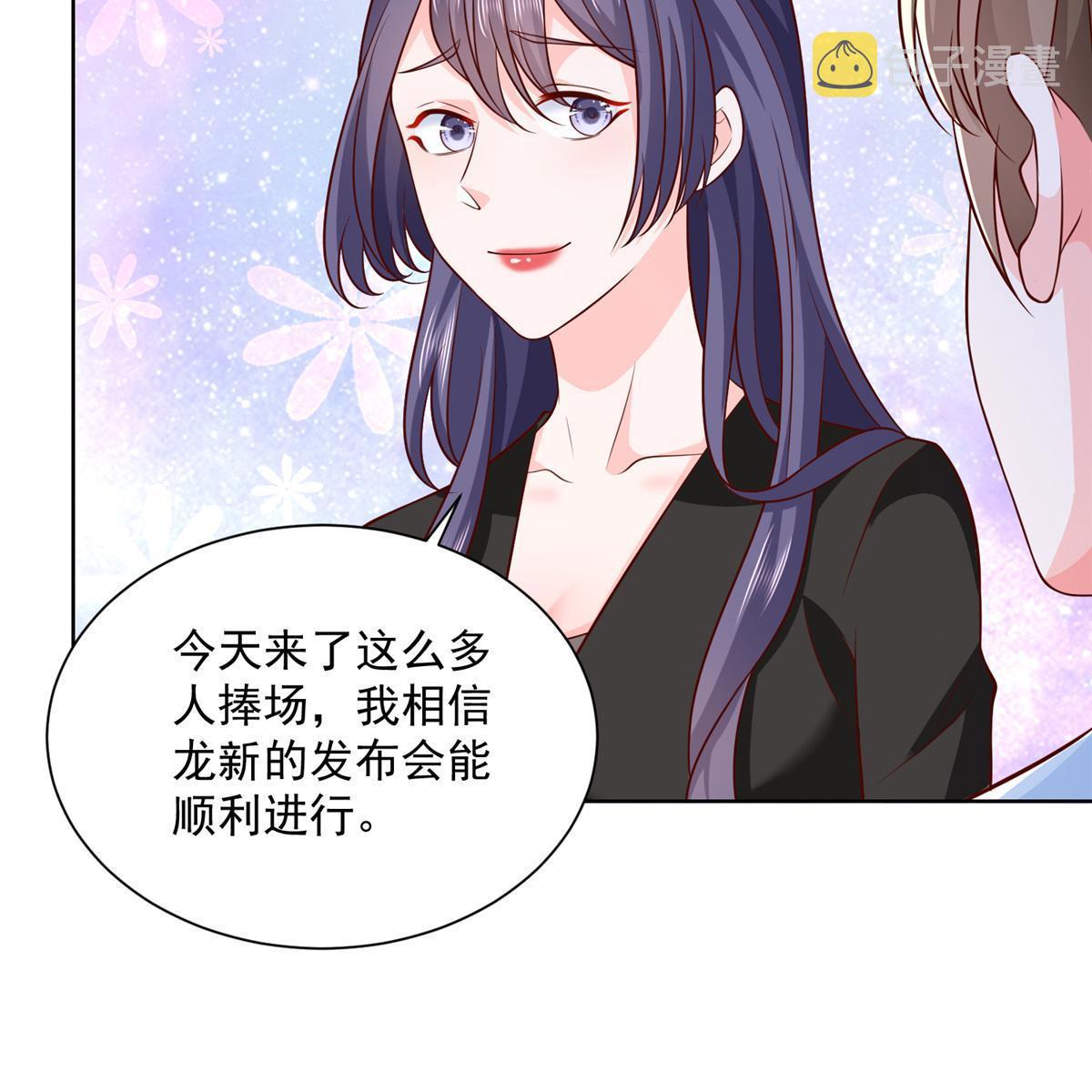196 他不是软柿子29