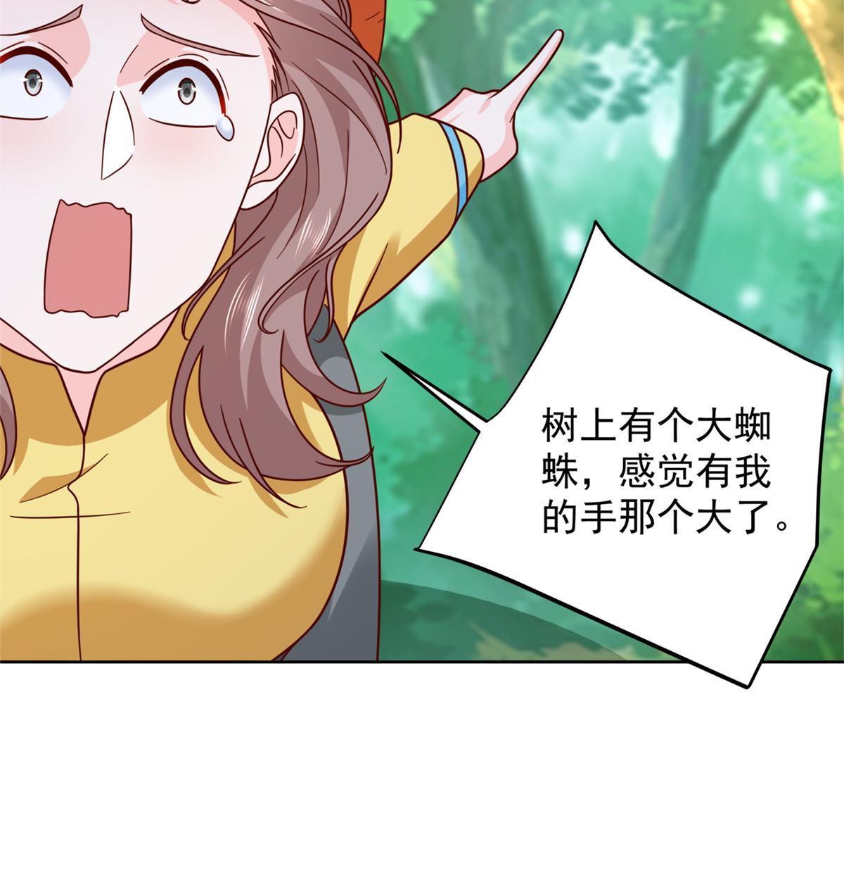 322 离奇事件18