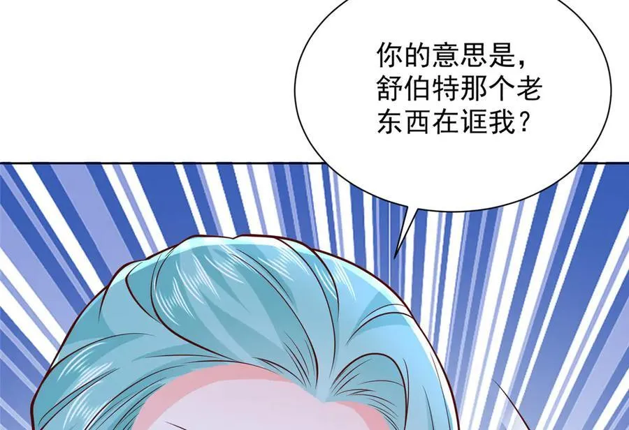 696 分头行动19