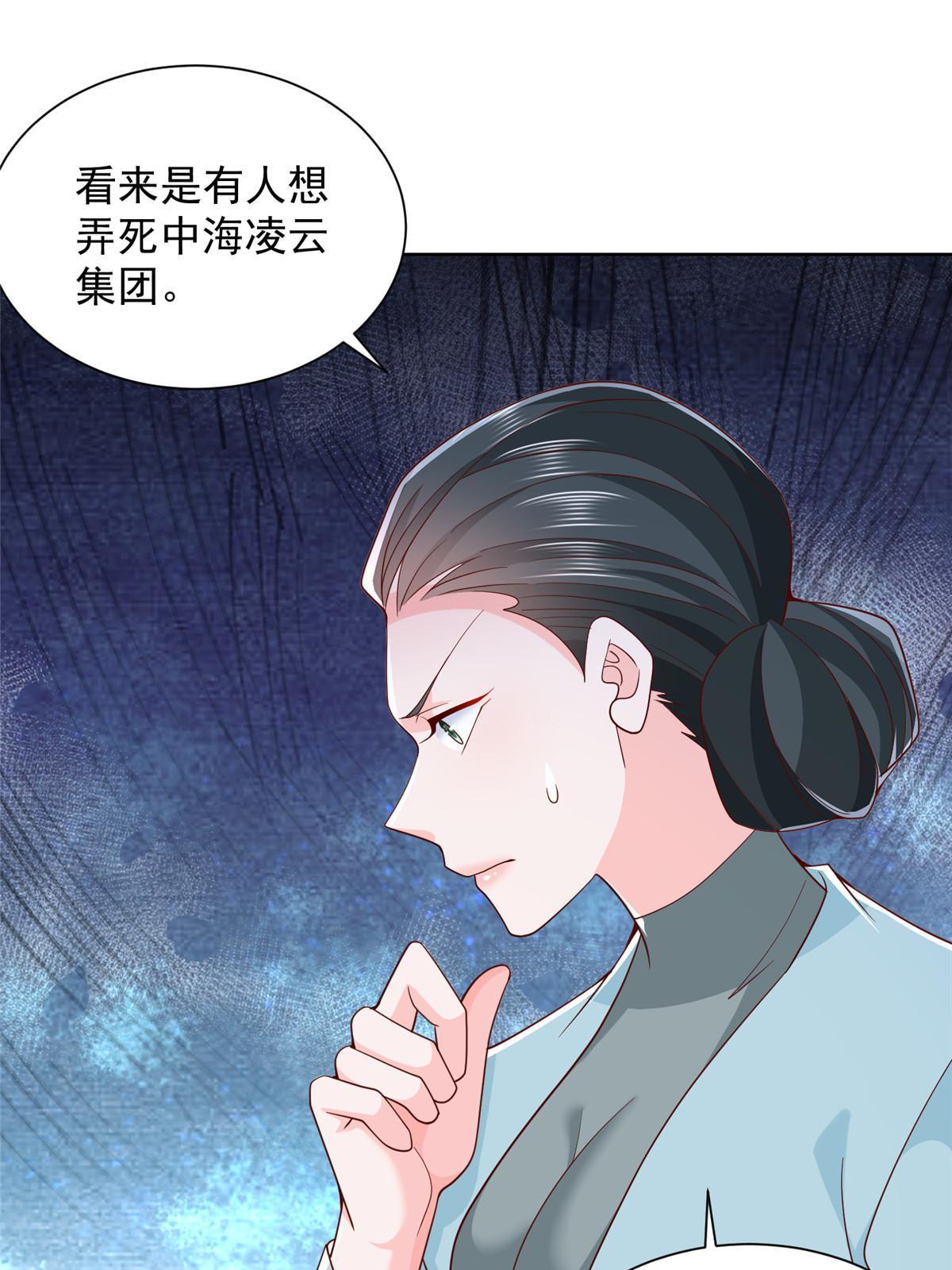 217 E级战力30