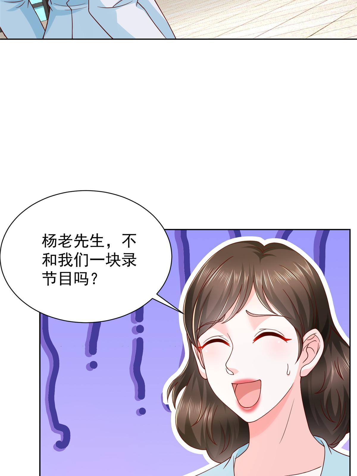 243 和我比划比划19