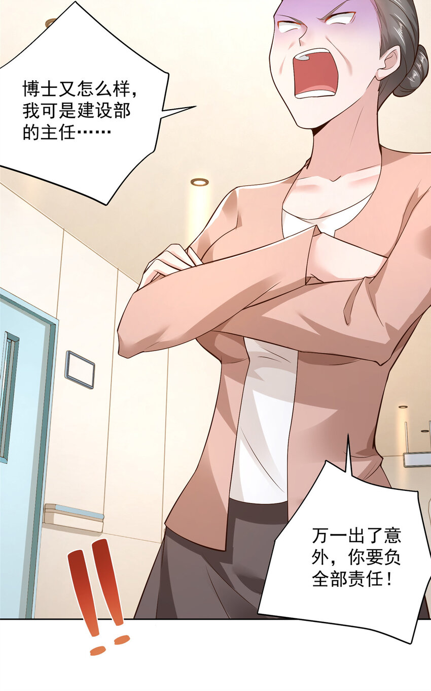 145 被砍了15