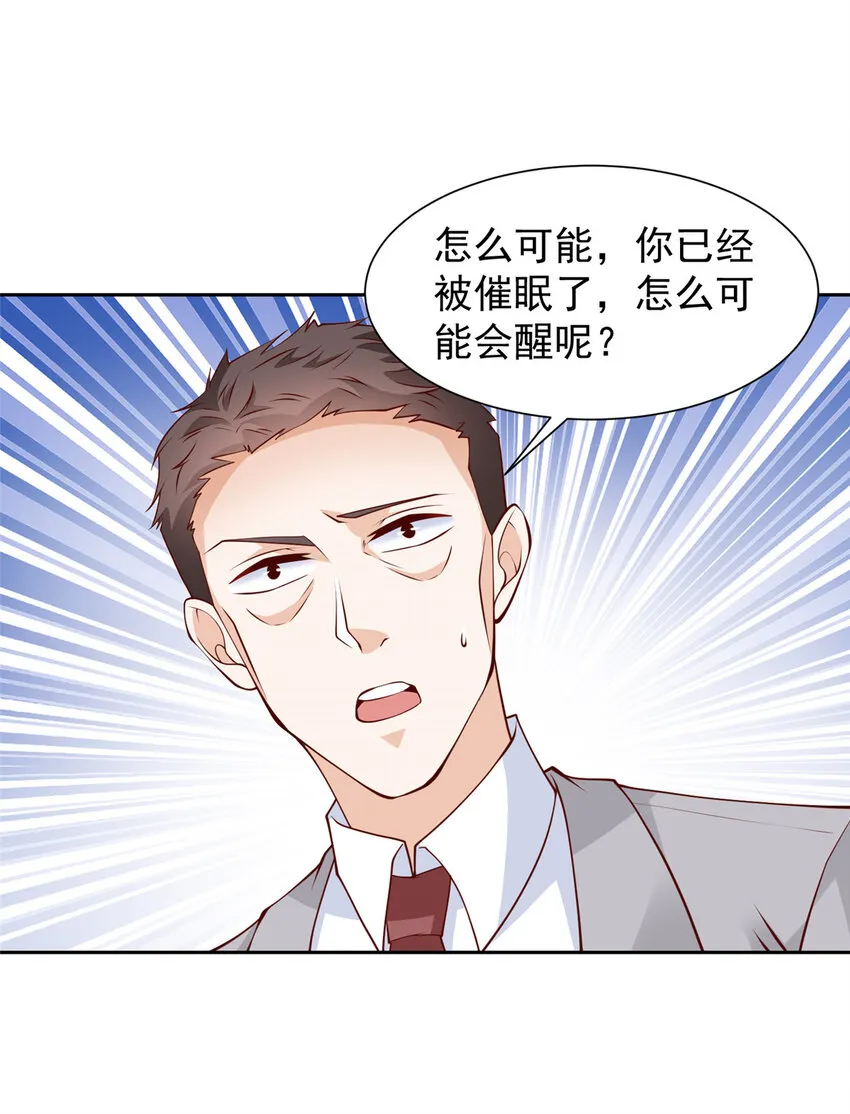 507 有套路的分别27