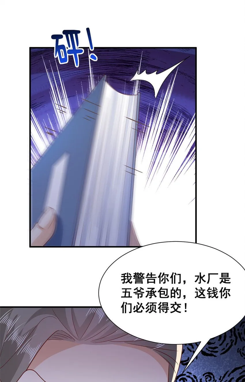584 水厂风波8