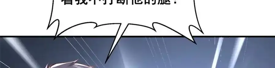 639 在我的地盘闹事21