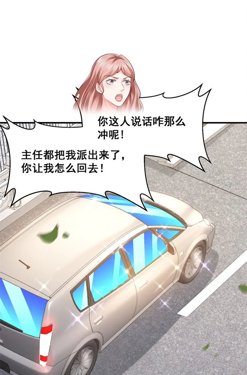 589 愚蠢至极6
