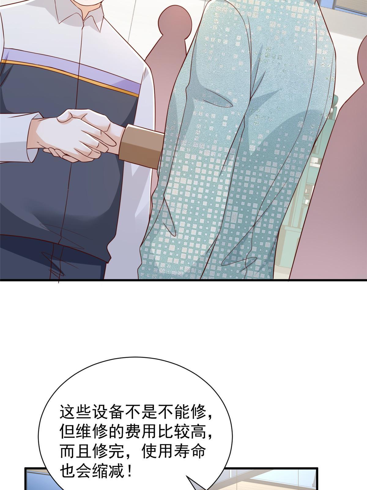 280 办公桌下的秘密20