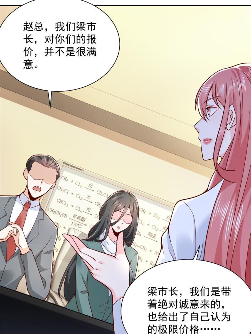 157 演技真是一流38